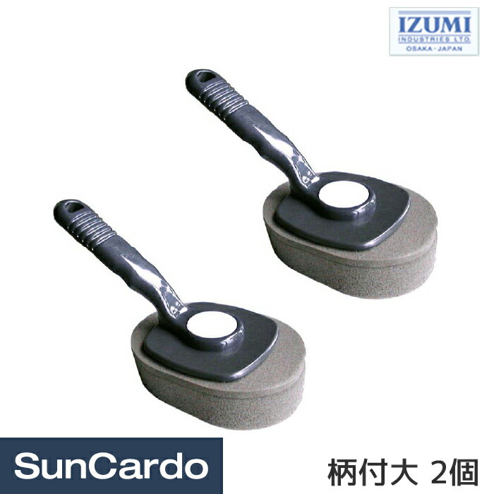 工具 整備 タイヤ交換 スポンジ IZUMI(泉産業貿易) タイヤスポンジ 柄付大 2個 WD-TCSP/L