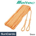 【5/9〜5/16 マラソン期間P最大29倍】工具 整備 軽トラック 荷台 Meltec(メルテック) トラックロープ 9mm TK-209