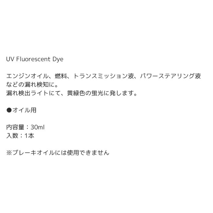 �ڥޥ饽�����P����29�ܡ����ޥ��� �������󥬥� �ָ��� ϳ��ߤ� TRACERLINE(�ȥ졼�����饤��) �������ѷָ��� 30ml 1�� TP3400