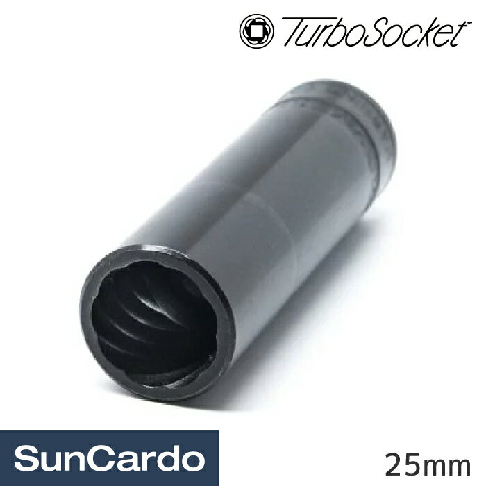 【マラソン期間P最大29倍】ロックナット外し ナット外し マックガード ターボソケットシンウォール Turbo Socket(ターボソケット) シンウォール 25mm TS52984B