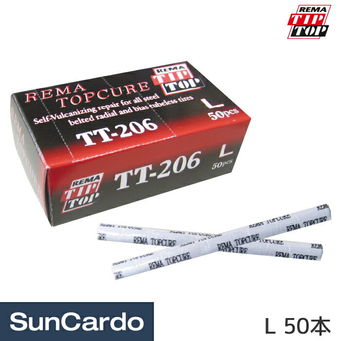 乐天商城 - 【マラソン期間P最大29倍】工具 整備 タイヤ 修理 TIPTOP(チップトップ) トップキュア L 50本 TT-206