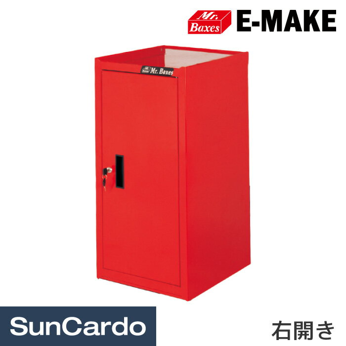 乐天商城 - 【マラソン期間P最大29倍】工具 整備 工具箱 ツールボックス ロッカー キャビネット E-MAKE Mr.Baxes(ミスターバクシーズ) 2棚サイドキャビネット 右開き W15-S7