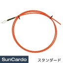 【5/1 ワンダフルデー期間P5倍】工具 整備 配線通し 配線ガイド 配線 電装 ワイヤーインサーター スタンダード