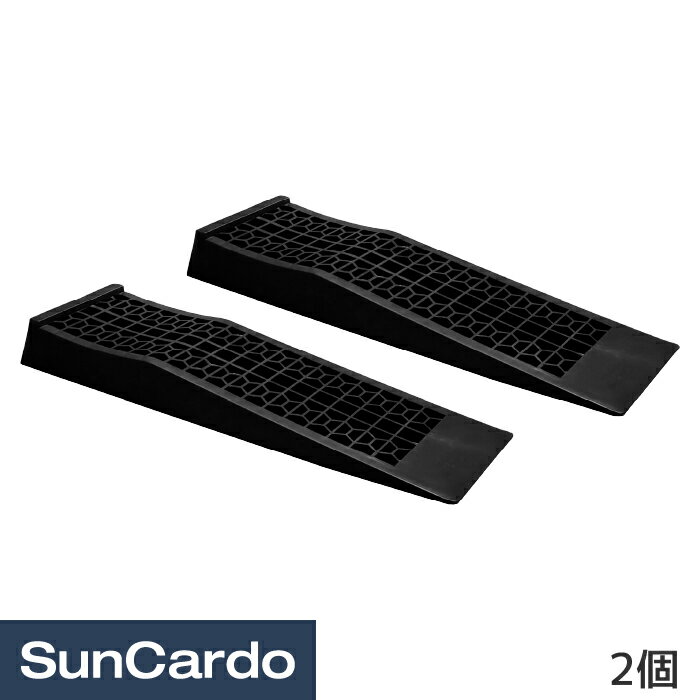 【楽天イーグルス感謝祭期間P最大23倍】工具 整備 スロープ タイヤ交換 ステップ ジャッキサポート 2個