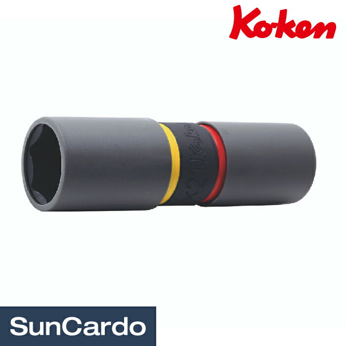 乐天商城 - 【マラソン期間P最大29倍】工具 整備 タイヤ交換 Ko-ken(コーケン) 12.7sq. インパクトホイールナット用 両口ソケット 14118PM