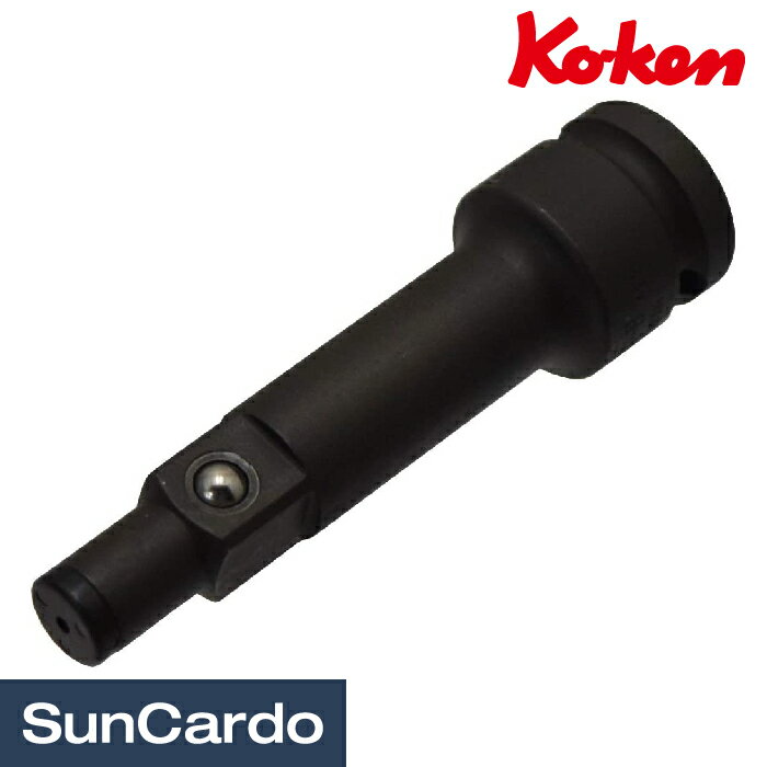 乐天商城 - 【マラソン期間P最大29倍】工具 整備 タイヤ交換 Ko-ken(コーケン) 12.7sq. インパクトホイールナット用 両口ソケット専用エクステンションバー 14760ST-B