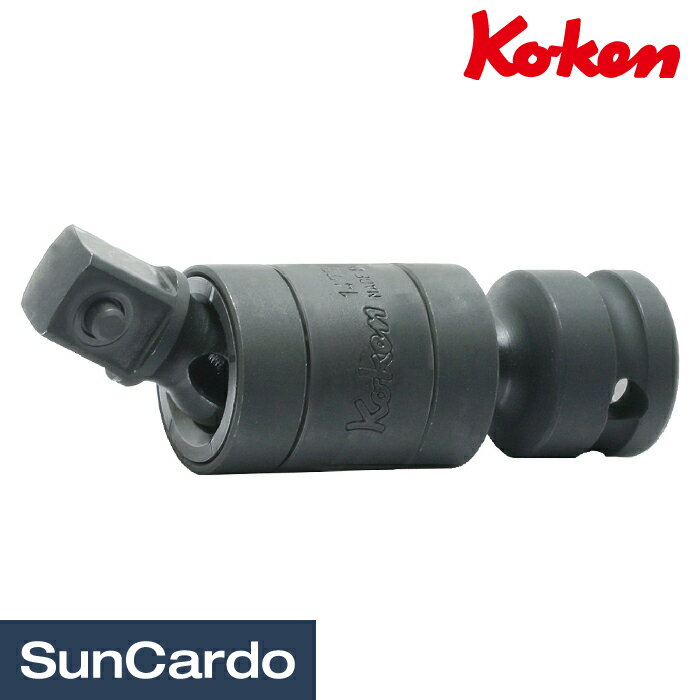 樂天商城 - 【マラソン期間P最大29倍】工具 整備 タイヤ交換 Ko-ken(コーケン) 12.7sq. インパクトユニバーサルジョイント 14772-P