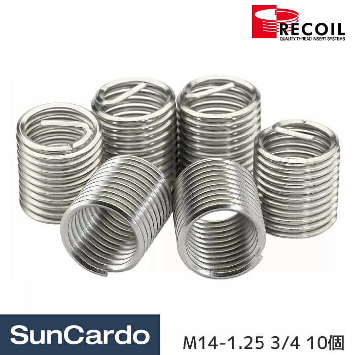 乐天商城 - 【マラソン期間P最大29倍】工具 整備 リコイルキット めねじ タップ 補修 RECOIL(リコイル) リコイルパケット M14-1.25 3/4 10個 28140