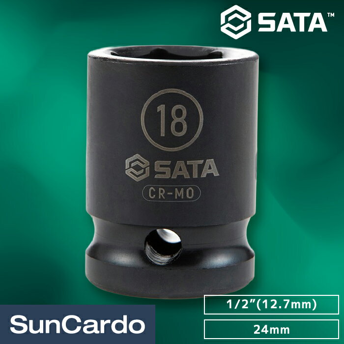 樂天商城 - インパクトソケット 六角ソケット インパクトレンチ SATA Tools サタツールズ SATA(サタ) 1/2”(12.7mm) インパクトソケット 24mm 34317