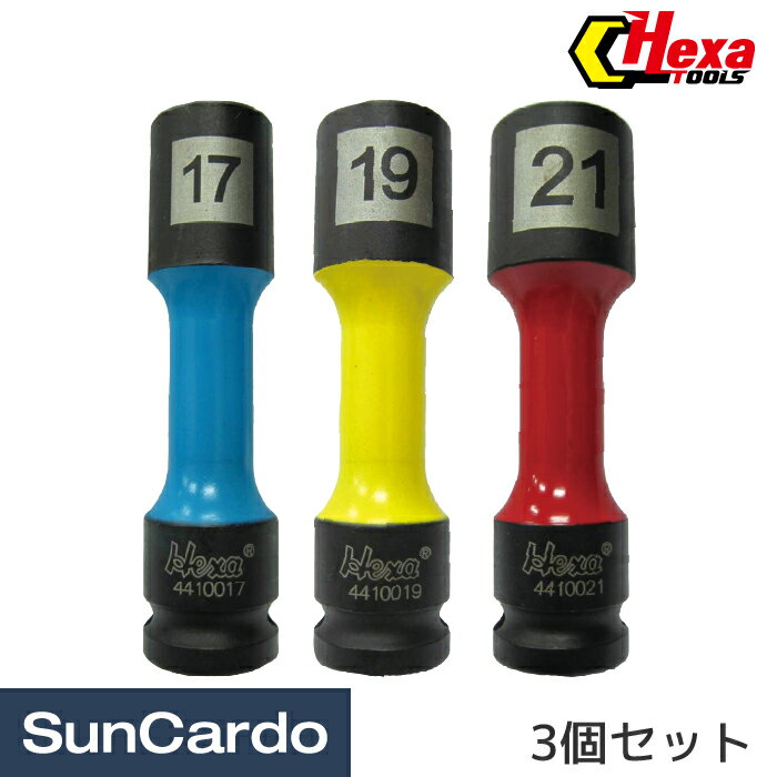 工具 整備 タイヤ交換 HEXA TOOLS(ヘクサツール) 1/2” ダンベルタイプ ホイールナットインパクトソケッ..