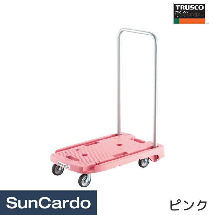 樂天商城 - 【マラソン期間P最大29倍】台車 カート キャリー TRUSCO(トラスコ) 小型樹脂製運搬車 こまわり君(折りたたみハンドルタイプ・省音タイプ) ピンク MP-6039N2-P