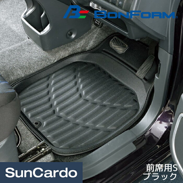 乐天商城 - 【マラソン期間P最大29倍】カー用品 フロアマット 汎用 カーマット BONFORM(ボンフォーム) 3Dレザーマット 前席用S ブラック 6416-31