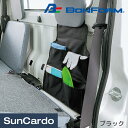【5/9〜5/16 マラソン期間P最大29倍】カー用品 車載 シート コンソール ポケット BONFORM(ボンフォーム) 軽トラポケット シートバックポケット...