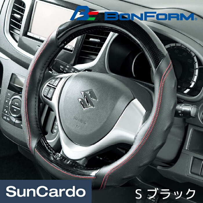 乐天商城 - 【マラソン期間P最大29倍】カー用品 ハンドルカバー ステアリングカバー 汎用 軽自動車 普通車 ミニバン BONFORM(ボンフォーム) ツーリング S ブラック 6881-01