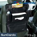 【5/9〜5/16 マラソン期間P最大29倍】カー用品 車載 ペットボトル ティッシュ ホルダー 防水 BONFORM(ボンフォーム) シート収納ポケット ブラ...
