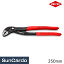 【マラソン期間P最大29倍】工具 整備 プライヤー コブラ KNIPEX(クニペックス) Cobra ハイテク ウォーターポンププライヤー 300mm 87 0...