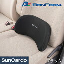 【マラソン期間P最大29倍】Phiten カー用品 チタン クッション シートカバー BONFORM(ボンフォーム) ファイテン 腰ホールド ブラック 5815-76