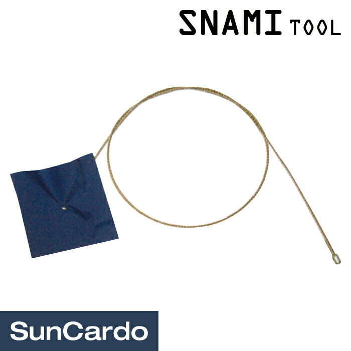 樂天商城 - 【超ポイントバック祭期間P最大23倍】工具 整備 配線 電装 SNAMI TOOL(スナミツール) ハーネスサポート YHS-2