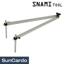 工具 整備 板金塗装 計測 SNAMI TOOL(スナミツール) オープンゲージ YOG-45