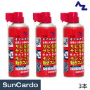 工具 整備 メンテナンス AZ(エーゼット) オイルスプレー 420ml 3本 Z-45