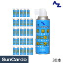 工具 整備 メンテナンス AZ(エーゼット) グリーススプレー 420ml 30本 Z-46