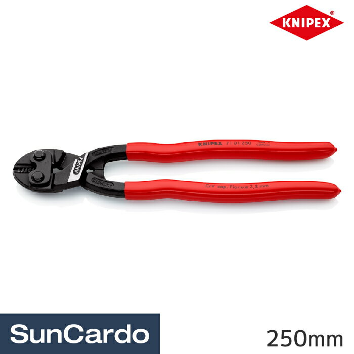 【楽天スーパーSALE期間P最大29倍】工具 整備 コボルト ボルトカッター KNIPEX(クニペックス) CoBolt 小型ボルトカッター 250mm 71 ...
