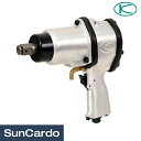 工具 整備 インパクトレンチ 空研 中型エアーインパクトレンチ 12.7sq.(1/2”) KW-14HP