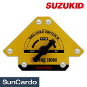【マラソン期間P最大29倍】工具 整備 溶接 板金塗装 SUZUKID(スター電器) マグホールドスイッチM P-734