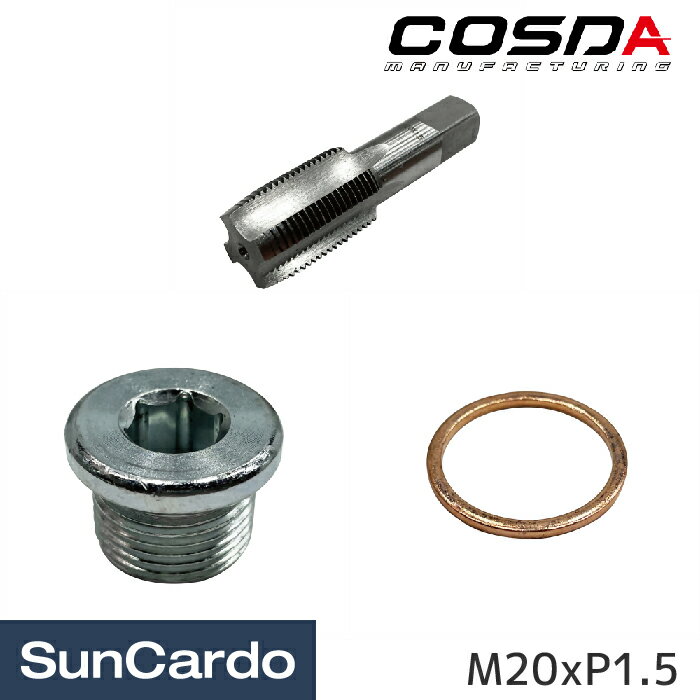 【楽天大感謝祭期間P最大29倍】ドレンボルト タップ ねじ切り ネジ切り 工具セット ツールセット 工具 ..