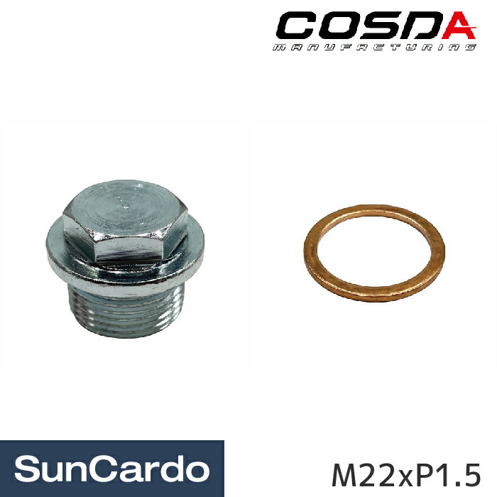 【楽天大感謝祭期間P最大29倍】ドレンボルト タップ ねじ切り ネジ切り 工具セット ツールセット 工具 ..