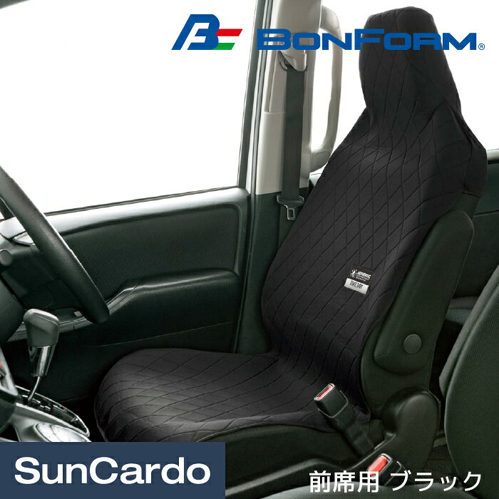 乐天商城 - 【マラソン期間P最大29倍】カー用品 シートカバー 汎用 BONFORM(ボンフォーム) ファインドライ 前席用 ブラック 4022-10