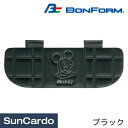 ディズニー カー用品 クッション シートカバー BONFORM(ボンフォーム) ミッキープレスベロア トリプルクッション ブラック 5590-05