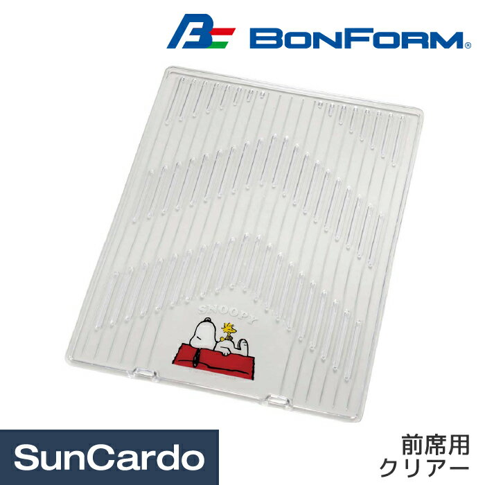 スヌーピー カー用品 フロアマット 汎用 キャラクター カーマット BONFORM(ボンフォーム) スヌーピークリアアロー2 前席用 クリアー 6407-01
