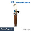 フェリシモ猫部 カー用品 車載 BONFORM(ボンフォーム) FNひょっこり子猫 アンブレラホルダー ブラック 7252-06