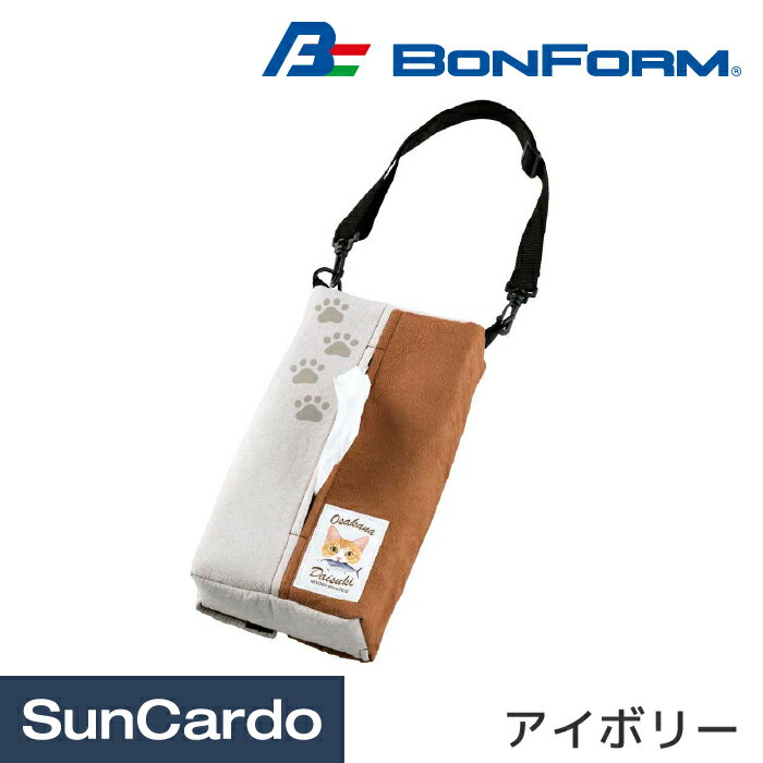 フェリシモ猫部 カー用品 車載 BONFOR