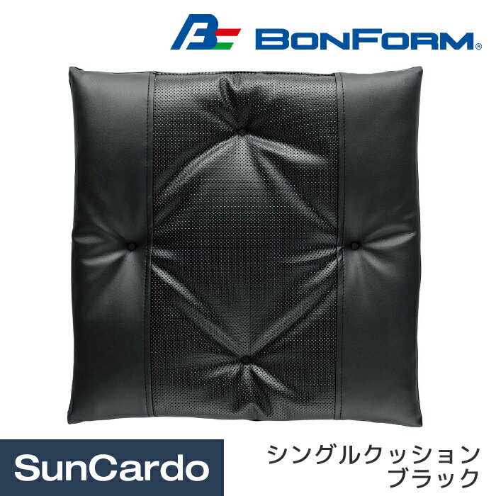 乐天商城 - 【マラソン期間P最大29倍】カー用品 クッション シートカバー BONFORM(ボンフォーム) ディンプルライン シングルクッション ブラック 5752-06