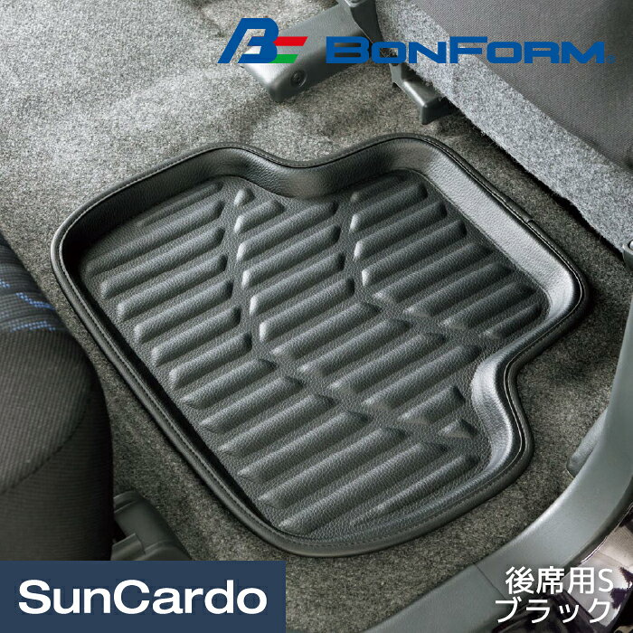 乐天商城 - 【マラソン期間P最大29倍】カー用品 フロアマット 汎用 カーマット BONFORM(ボンフォーム) 3Dレザーマット 後席用S ブラック 6416-06