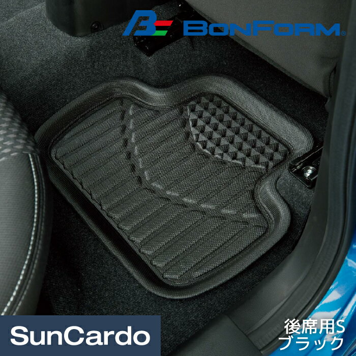 乐天商城 - 【マラソン期間P最大29倍】カー用品 フロアマット 汎用 カーマット BONFORM(ボンフォーム) 3Dタフガード 後席用S ブラック 6447-06