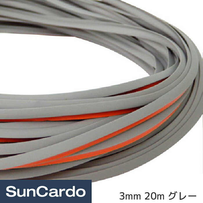乐天商城 - 【マラソン期間P最大29倍】カー用品 エアロ 隙間埋め コーキング エアロゴム 3mm 20m グレー AMA-03G