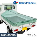【5/9〜5/16 マラソン期間P最大29倍】カー用品 軽トラック カバー 荷台 BONFORM(ボンフォーム) 荷台スロープベルト ブラック 6664-01