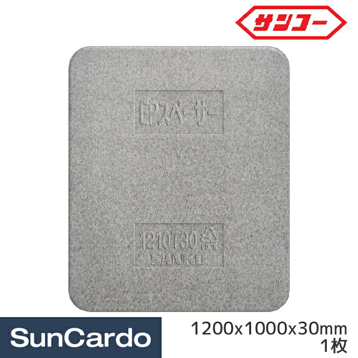 ڥ֥åե饤ǡP32ܡ۹  ȥå  󥳡 EPڡ 1210T30 1200x1000x30mm 1 780694