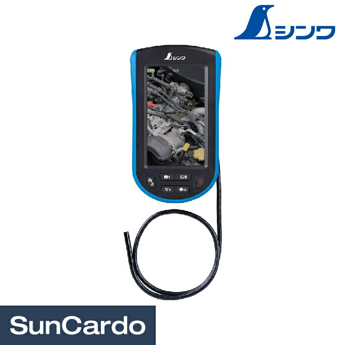 【マラソン期間P最大29倍】工具 整備 カメラ シンワ モニタリングスコープD Φ5.2 ポータブル 4.3インチ..