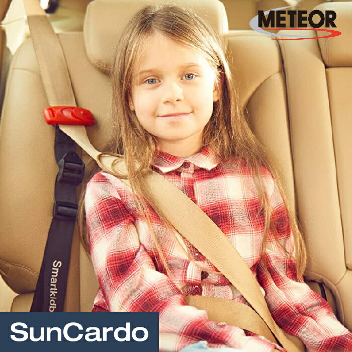 【新春ポイントアップ祭期間P最大25倍】カー用品 シートベルト チャイルドシート METEOR(メテオ) Smart Kid Belt スマートキッズベルト B1092