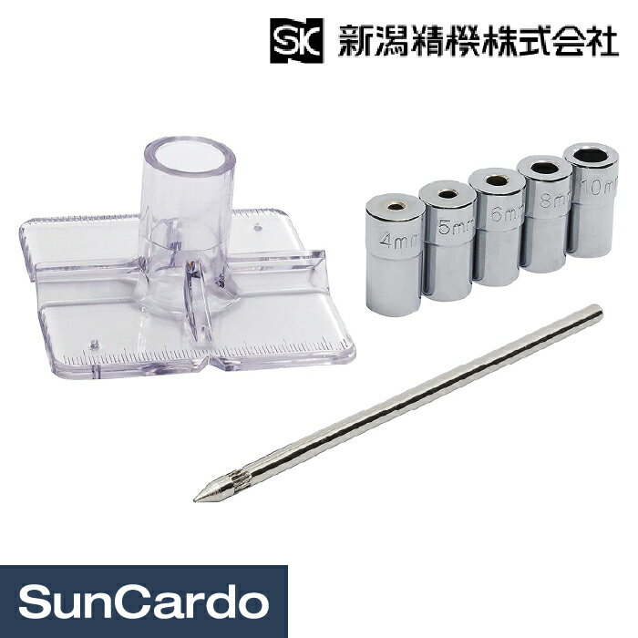 乐天商城 - 【マラソン期間P最大29倍】工具 整備 ドリルガイド 穴あけ 新潟精機 ドリルガイドセット DG-5S