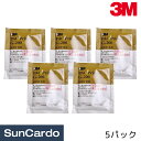 【マラソン期間P最大29倍】工具 整備 修理 メンテナンス 3M(スリーエム) PACプライマー 5パック G-200