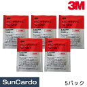 【マラソン期間P最大29倍】工具 整備 修理 メンテナンス 3M(スリーエム) PACプライマー 5パック N210NT