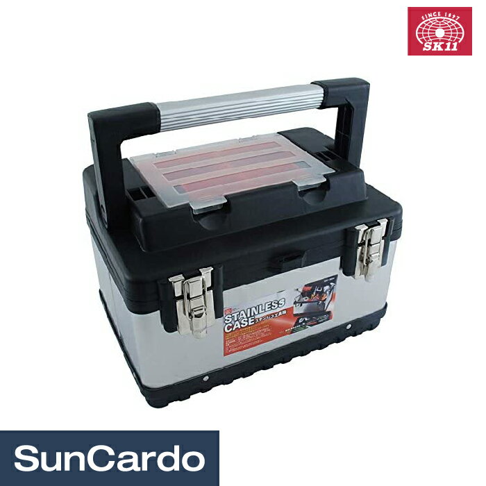 工具箱 ツールボックス ステンレス 収納 SK11(エスケーイチイチ) ステンレス工具箱 SSC-380W