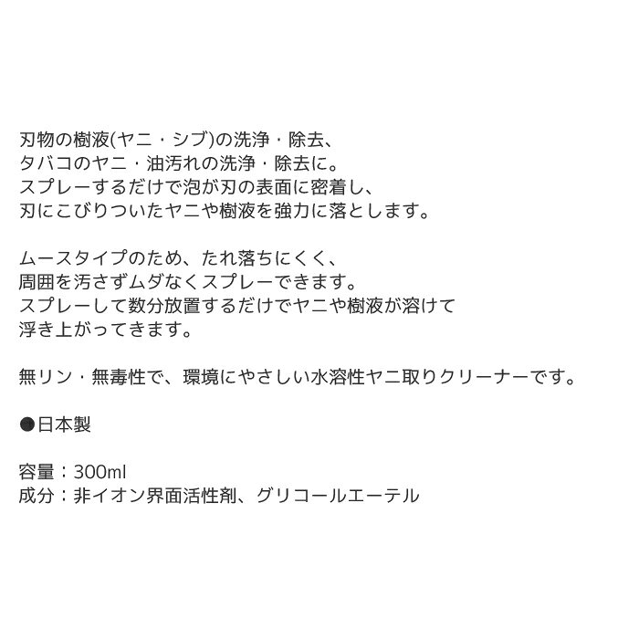 【楽天スーパーSALE期間P最大29倍】草刈り機 刈払機 家庭菜園 農業 園芸 高儀 刃物...