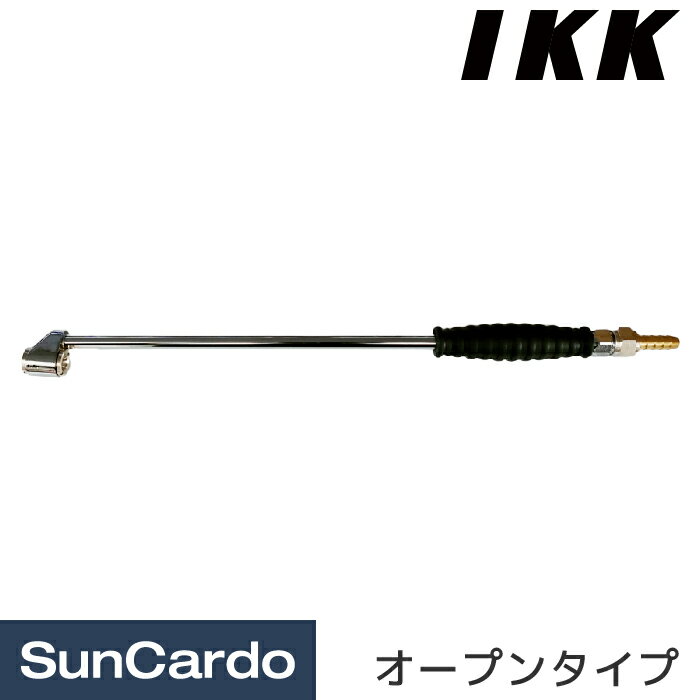 【マラソン期間P最大29倍】工具 整備 タイヤ 空気圧 エアーチャック エアチャック トラック IKK(伊藤金属工業所) ISOホイール用エアーチャック オープンタイプ WS-IL