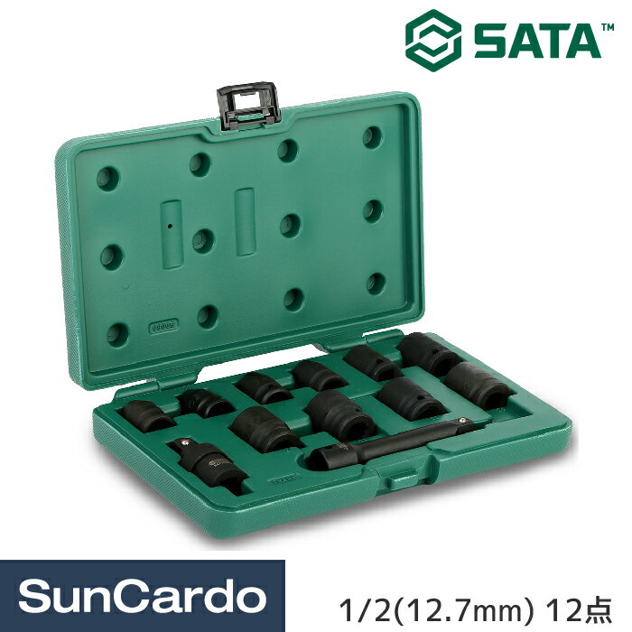 インパクトソケットセット 工具セット ツールセット 工具 整備 SATA(サタ) 1/2(12.7mm) インパクトソケットセット 12点 09009